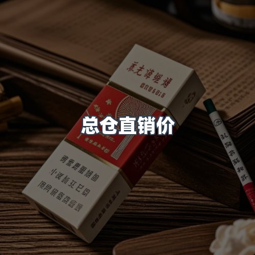 服务优势